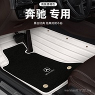 Mercedes-Benz E300L C200L C260L GLC260L GLA200 E260L A200L Tikar Lantai Kereta Surround Penuh