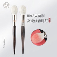 H918 Large Flame Brush round Head Liquid Blush Makeup Brush Professional Cheek Highlighting Brush by