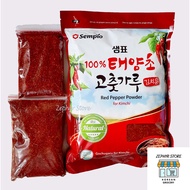 Gochugaru | Korean Chili Powder Flakes for Kimchi