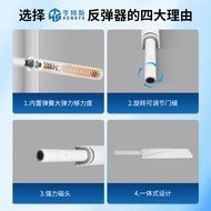 Cabinet Door Bouncer Wardrobe Bouncer Strong Magnetic One-Press Bouncer Handle-Free Press Bouncer Fu