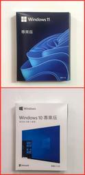 WIN11專業版 win11家用版 繁體包裝  Win10pro 專業版 win10家用版 彩盒