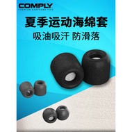 Suitable for Sennheiser IE900 Earphone Case IE600 Anti-Slip Memory Foam Earbud Case IE300 In-Ear Noi