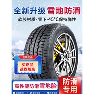Snow tires185/195/205/215/225/50/55/60Non-Slip65Car70R15R16R17R14
