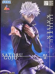 SEGA [LUMINASTA] 五條悟「虚式-茈」 咒術迴戰》