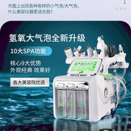 美容仪器家用脸部小气泡氢氧大汽泡美容院专用多功能清洁一体机Beauty Equipment Household Face Small Bubble Hydrogen and Oxygen Large 