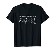 Om Mani Padme Hum Mantra T-Shirt