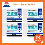 Tombow Pencil Eraser for Lower Grades MONO Learning Elementary School Students 4 Pieces JCC-411AZ
