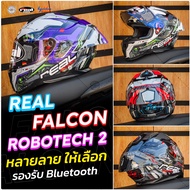 หมวกกันน็อค Real Falcon รุ่น Robotech2, Extream มีให้เลือก 5 Size หลาย สี ทรง Sport สปอยเลอร์ ถอดได