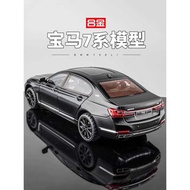 BMW 7 Series Car Model Simulation 760Li Yaoying Special Edition Alloy Car Model Collection Ornaments