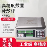 Factory Scale Electronic Scale High Precision Genuine Electronic Scale Kaifeng Electronic Scale Coun