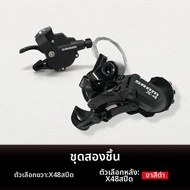 ชุดเปลี่ยนเกียร์ SRAM X4 สำหรับจักรยานปั่นทางพื้นที่ 3 ความเร็ว ชิ้นส่วนซ่อมแซม ชุดเปลี่ยนเกียร์หลัง