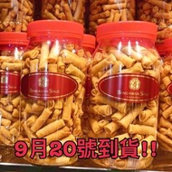 (代購!!) 新加坡🇸🇬 Bengawan Solo 蝦米卷🦐!! 20/9空運到貨✈️