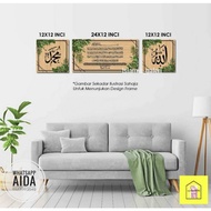 Promosi Frame 3 Panel "Ayat Kursi,Kalimah Allah dan Kalimah Muhammad"