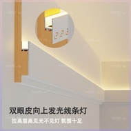 Led Plaster Ceiling Light Upward Luminous Line Light Aluminum Profile Living Room Unilateral Side Lu
