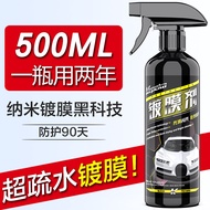 Car coating agent, car paint crystal coating spray, coating liquid, car wax, waxing spray, anti-scra