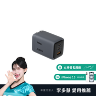 AUKEY Comet Mix 3 100W(PA-C5)Type-C 氮化鎵 三孔 PD快充充電器｜百瓦電力 一手掌握｜WitsPer智選家