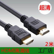 สาย HDMI 4K เหมาะสำหรับ Konka Changhong Hisense โซนี่ LCD TV เชื่อมต่อกล่องรับสัญญาณสายสัญญาณ3/5เมตร