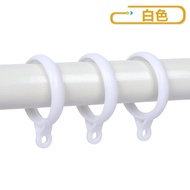 QY*Curtain Loop Thickened Mute Bracelet Roman Rod Hanging Ring Curtain Rod Hook Ring Curtain Buckle Curtain Accessories