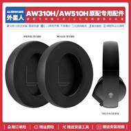 Suitable for Alien Alienware AW510H AW310H Earphone Case Accessories Earmuffs Replacement Sponge Pad