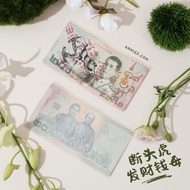 阿赞魄龙 · 无头虎钱母｜钱生钱 财源滚滚 强大保护力量