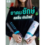 [Wait 1 Day] Peppermint Inhaler Field Blackinheler/Original Black 2cc Big Pack