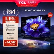 UPGRADE 2025 TCL ทีวี 75 นิ้ว 4K UHD Google TV รุ่น 75V6C HVA Panel ระบบปฏิบัติการ Google/Dynamic Co