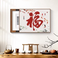 Jiahe New Chinese Style Meaning Blocking Fortune Character Perforation-Free Distribution Box Decorat