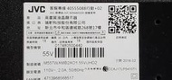 JVC 55V破屏零件機拆售/主機板/電源板/邏輯板/腳架/燈條...(可議價)