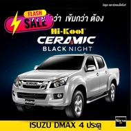ฟิล์มกรองแสง Hi-Kool รุ่น Ceramic Black Night สำหรับ ISUZU DMAX 4ประตู ปี 12-19 ฟิล์มกรองแสงรถยนต์ ฟ
