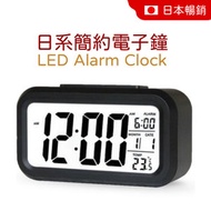 其他品牌 - 日系 簡約 大螢幕電子鬧鐘 Alarm Clock LED時鐘 溫度計 數字鐘 光控聰明鐘 電子鐘 電子時鐘 黑色