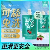 Human Body Edible Lubricant Human Body Lubricant Private Parts Anal Sex Orgasm Liquid Lickable Dispo