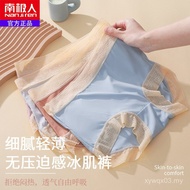 Antarctic Women's Breathable Ice Silk Brief Shorts - Cool & Comfortable