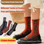New Arrival 【2 Pairs】Varicose Veins Edema Care Socks Women tube socks vintage socks