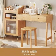 楠竹實木傢俱 書枱 電腦桌 化裝枱 組合款【透明門款】原色