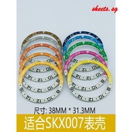 [Bezel] Resin Luminous Bezel Suitable for SKX007 SKX011 Series Case Size 38mm * 31.5mm Bezel