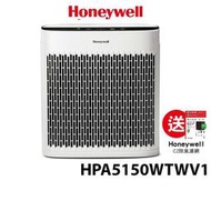 【送原廠濾網APP1*1】Honeywell 空氣清淨機 HPA-5150WTWV1 / HPA5150WTWV1 小淨