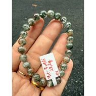 (Al8)(7,1-7,4li)Clear Aura Bracelet