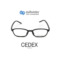 CEDEX แว่นตากรองแสงสีฟ้า ทรงรี (เลนส์ Blue Cut ชนิดไม่มีค่าสายตา) สำหรับเด็ก รุ่น 5620-C1 size 52 By ท็อปเจริญ