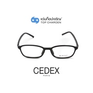 CEDEX แว่นตากรองแสงสีฟ้า ทรงรี (เลนส์ Blue Cut ชนิดไม่มีค่าสายตา) สำหรับเด็ก รุ่น 5620-C1 size 52 By ท็อปเจริญ