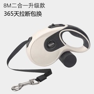 8M New Style Pet Automatic Leash Garbage Bag Leash Medium Large Dog Portable Leash Retractable Dog L