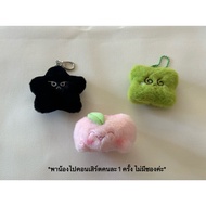 *Forward* NCT127 Keychain Jaehyun Byong Doyoung Keyrings