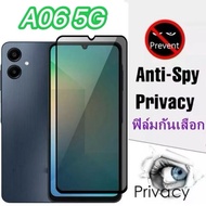 ฟิล์มกันเสือก สำหรับ Samsung A06 5G/A06 4G /A56/A36/A16/A55 ฟิล์มเต็มจอ ป้องกันการแอบมอง กระจก กันกร