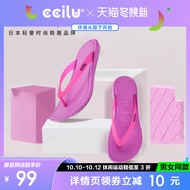 C ccilu Chi Green Flip-Flops Women Outer Wear Flip-Flops Sandals Women eva Anti-Slip Comfortable Bea