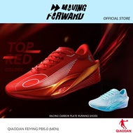 QIAODAN Feiying PB5.0 (Men)