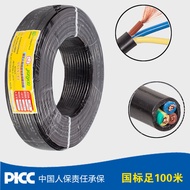People's Cable National Standard Copper Core Soft Sheath Cable RVV3 * 0.3 Square Power Cord 3 Core C