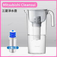 三菱淨水壺cleansui/可菱水家用過濾器自來水除氯直飲濾水壺CP503 平行進口