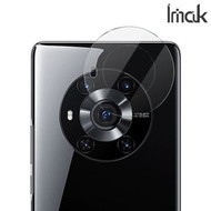 榮耀Honor Magic3 Imak 鏡頭防爆保護貼 強化鋼化玻璃貼膜 雙片裝 1004A