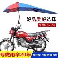 Electric Vehicle Scooter Beam Men Canopy Umbrella Rain Cover Tricycle Curved Sunshade Extension Brac