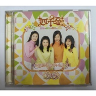 E76 （二手）四千金 - 你那好冷的小手 CD + VCD