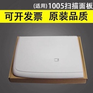 New Cushion Yiyin Suitable for HP m1005mfp Cover HP M1005 Printer Cover HP M1005 Copy Scan Cover M10